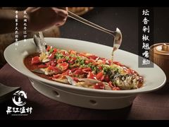 -丹江渔村(望京店)