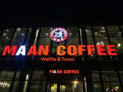 门面-maan coffee漫咖啡(通州店)