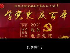 -CGV影城(滨江天街IMAX店)