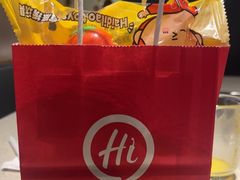 -海底捞火锅(万达广场店)