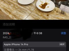 -广州增城保利郡雅酒店-月色西餐厅