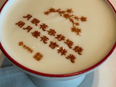 -淮香国色(正大中心店)