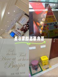 -上海百佳妇产医院