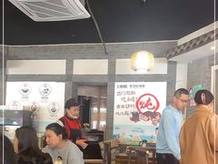 -王明古法砂锅居(开化寺店)