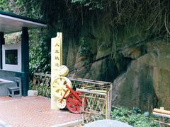 -铁路文化公园