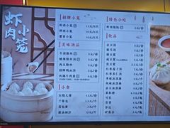 -新丰小吃(凤起路分店)