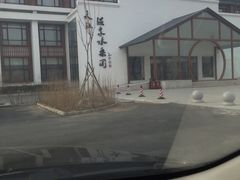 -天源吉布世温泉水乐园