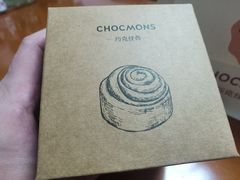 -CHOCMONS巧克怪兽(屏风街店)