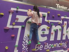 -Tenker Club弹刻极限主题公园 · 蹦床 · 团建 · 生日派对(大关店)