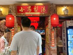 -凯德MALL(西直门店)