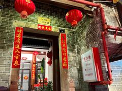 -客家大院·非遗赣南客家菜(郁孤台店)