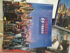 -上海电影博物馆