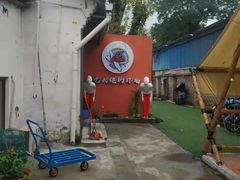 -光头佬室内钓虾场·烧烤·团建·亲子(中山八路店)