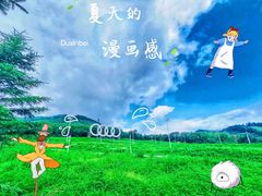 -长白山万达喜来登度假酒店