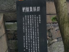 -枫桥夜泊