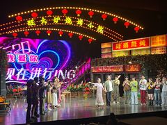 -山东省话剧院