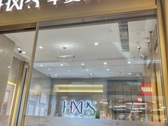 -华夏典当行(龙德广场店)