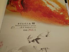 -唐宫海鲜舫
