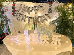 -天空花园餐吧·生日·团建(南山店)