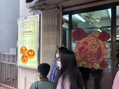 -安德鲁饼店(总店)