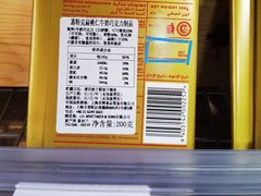 -Olé精品超市(上海虹桥南丰城店)