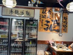 -聚首堂·特色小吃·肘子·炙子烤肉烤串(什刹海德胜门店)