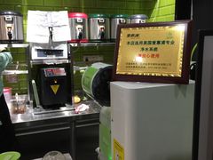 -巡茶(新升新苑店)