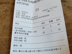 -查令84号咖啡馆(金大地1912东西街店)