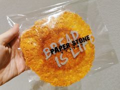 三色芝士米烧饼-PAPER STONE BAKERY(天环店)