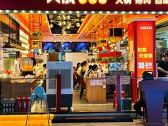 -大成自助小火锅(合肥国购广场店)