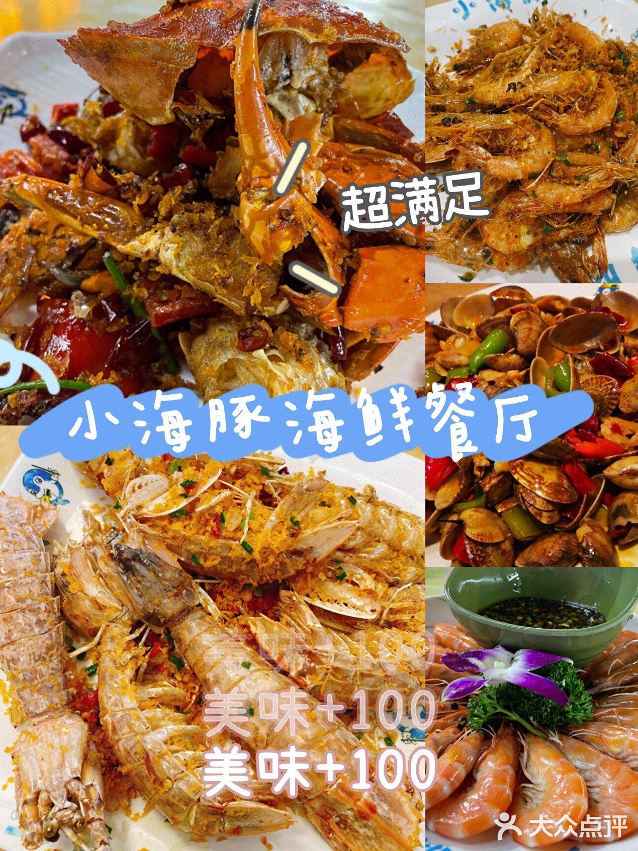 三亚旅游❗ 节约2000块的纯干货攻略～ 