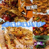 三亚旅游❗ 节约2000块的纯干货攻略～ 