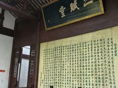 -东坡赤壁风景名胜区