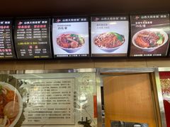 -老柴削面(向阳里店)