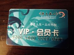 -将太无二·北美传奇寿司(瑞士公寓店)