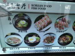 菜单-青瓦餐厅·生鱼片·韩园烤肉(西塔店)