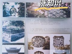 -苏州园林博物馆
