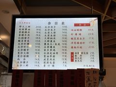 -天天鲜面馆(衡山路店)