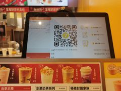 -7分甜(苏州中心店)