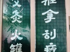-蜗艾蜗家艾公馆(中山路店)