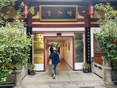 -大唐博相府酒店·陕西官府菜