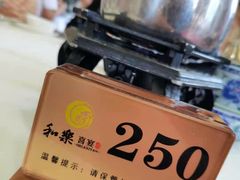 -和乐喜宴海鲜酒家(骏荣广场店)