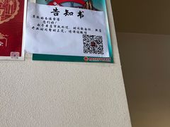 -吴记怪味面(牛王庙店)