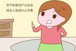 -邢台妇产医院