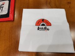 -和府捞面(天河领展广场店)