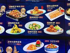 -天顺渔港·海景餐厅(星海广场店)