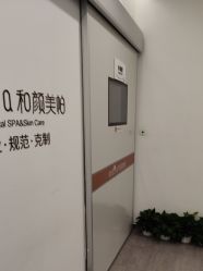 -和颜一美轻医美连锁