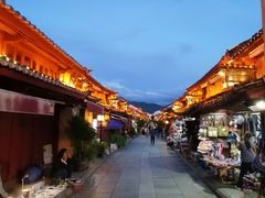 -巍山古城