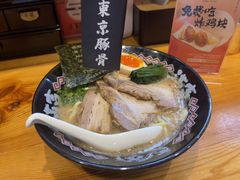 -Ramen满吉·豚骨拉面(丽园路店)