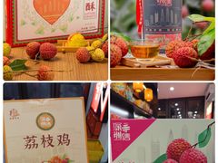 -天虹购物中心(深圳龙华店)